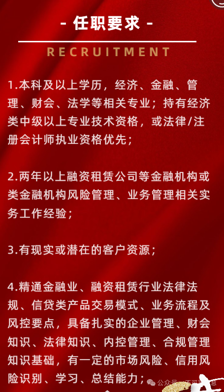 广东中野融资租赁(广东中野融资租赁有限公司) 广东中野融资租赁(广东中野融资租赁有限公司)