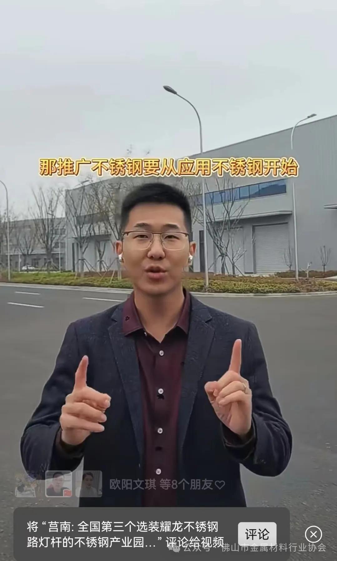 陈晓龙:不锈钢路灯杆是新时代城乡道路绿色亮化的最佳选择|陈晓龙