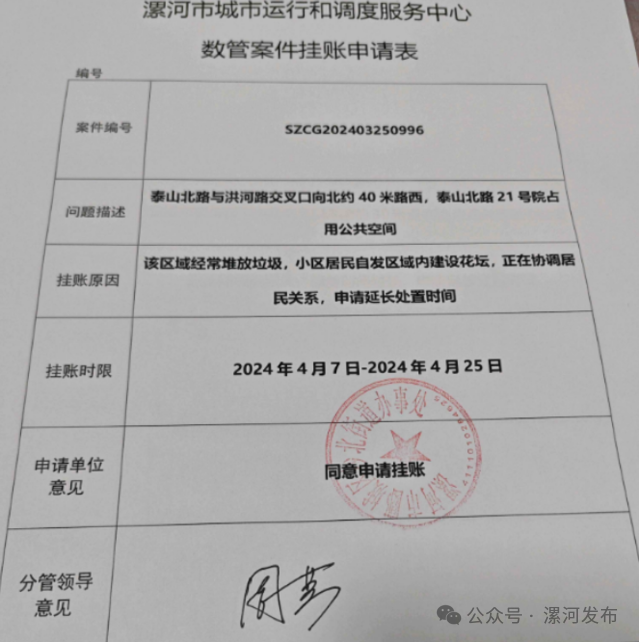 新浪网