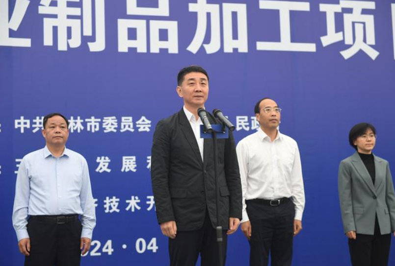 广西玉林市31个重大项目开竣工|开发区_新浪财经_新浪网