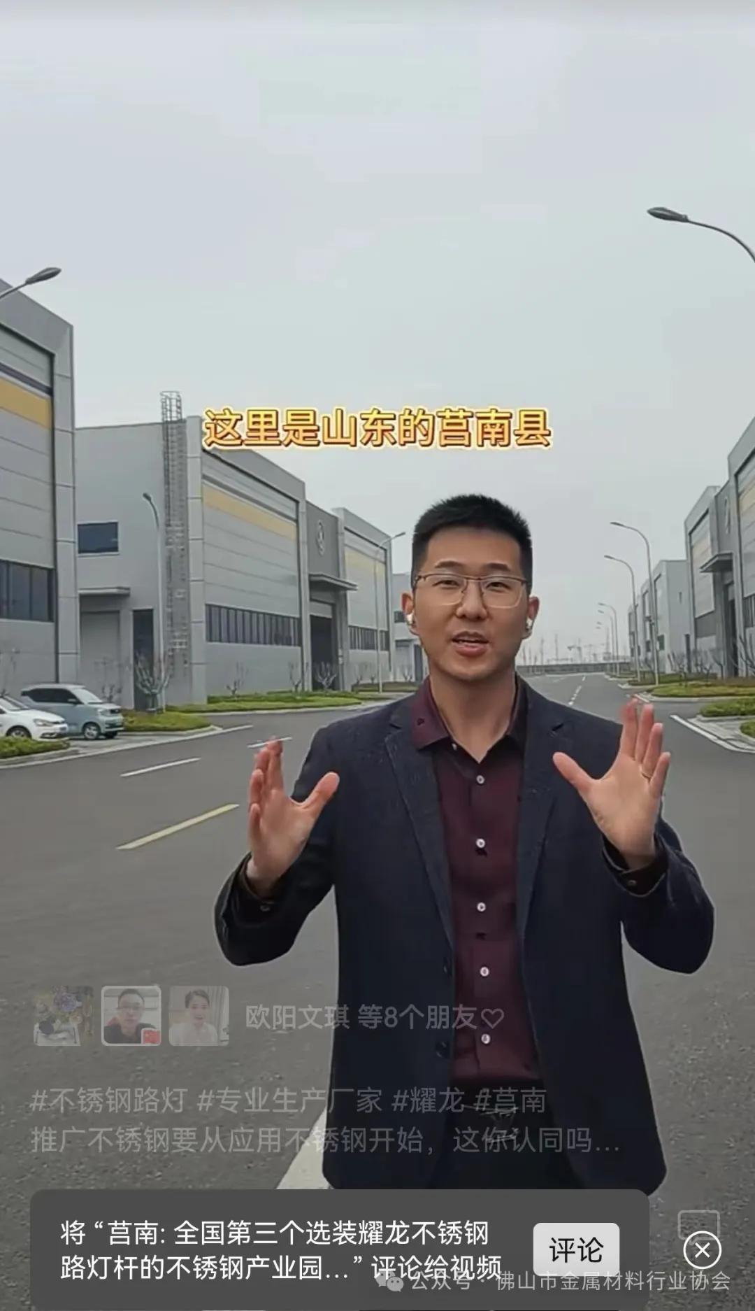陈晓龙:不锈钢路灯杆是新时代城乡道路绿色亮化的最佳选择|陈晓龙