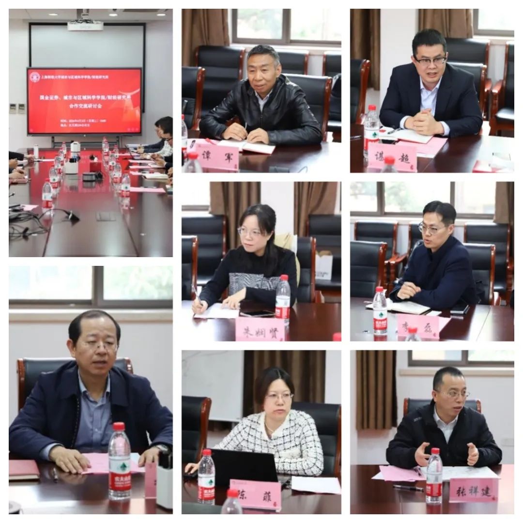 国金证券总裁助理兼投资银行总部联席总经理谭军,国金证券投行总部总