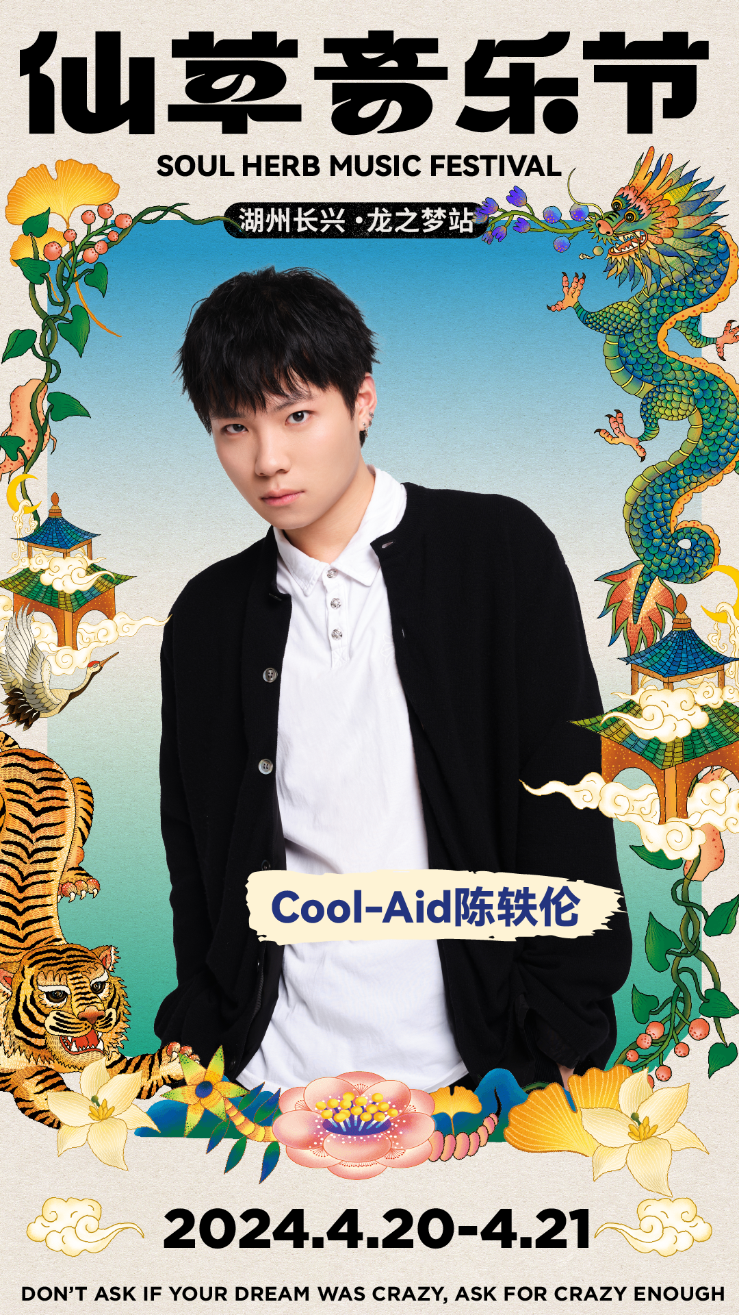 free-out国蛋gordon马思唯南宇晨akoolty.顽童mj116瘦子e.