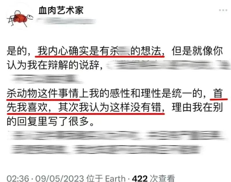 二湘兰大面试也没通过虐猫的学生考研该被拒绝吗