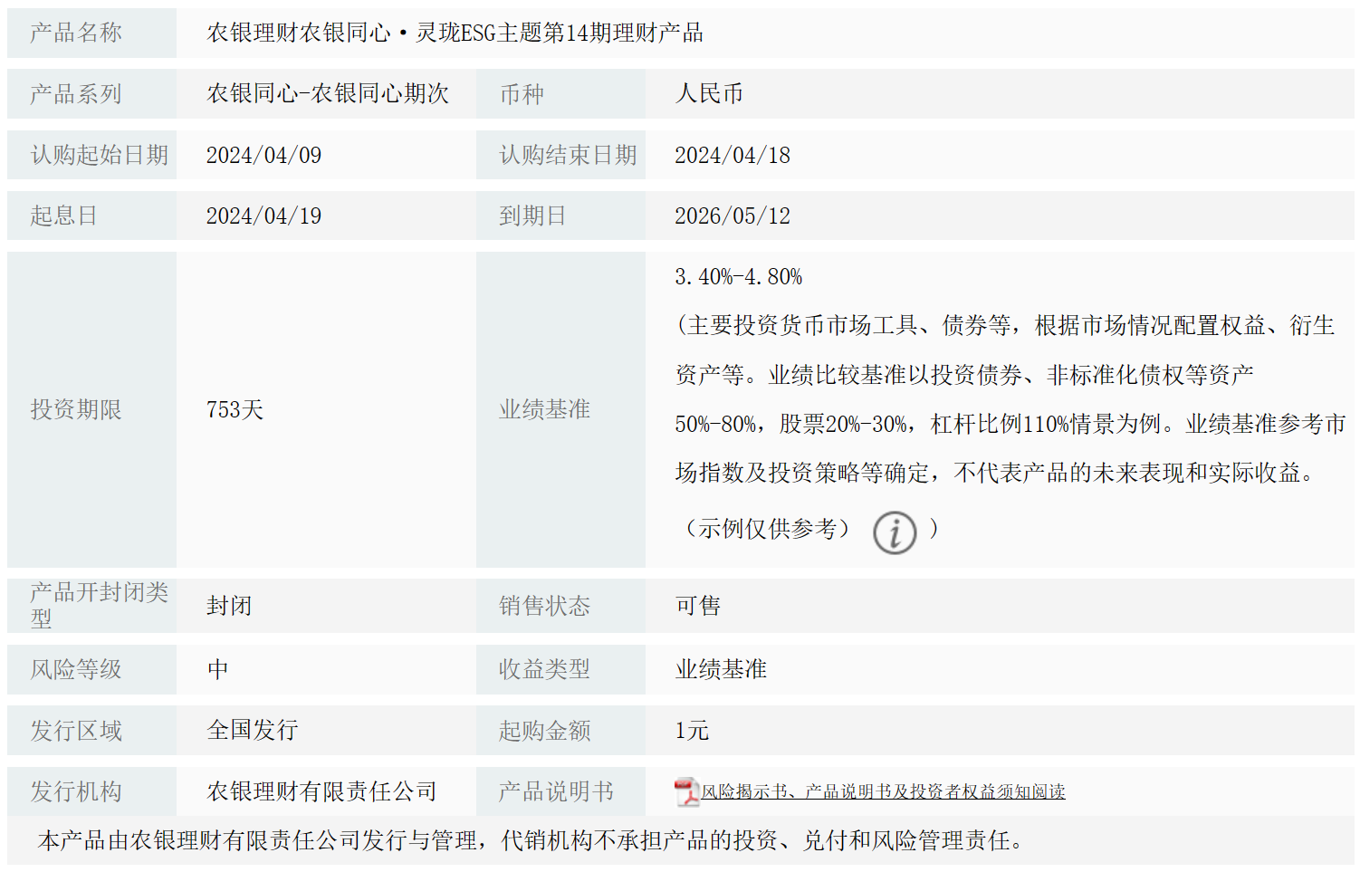 4%-4.8%_新浪财经_新浪网