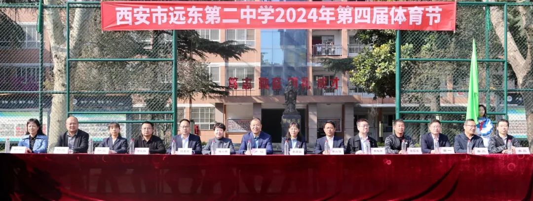 西安远东二中2024年第四届"影响杯"初一年级足球赛落幕_新浪财经_新浪