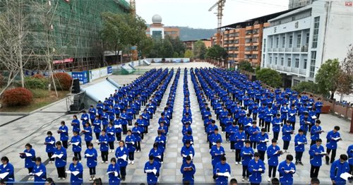 剑阁中学 2024 年兼山艺术节和体育节开幕|中学_新浪财经_新浪网