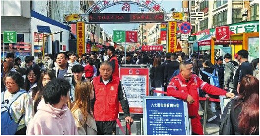 淄博靠什么打破网红城市魔咒|淄博市_新浪财经_新浪网