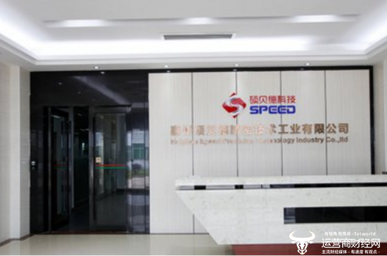 上市公司硕贝德总经理温巧夫薪酬低于副总黄刚但曾两年套现超3000万