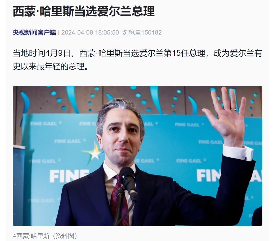错乱了？特朗普公开讲话，竟把乌克兰伊朗搞混，白宫还好吗？