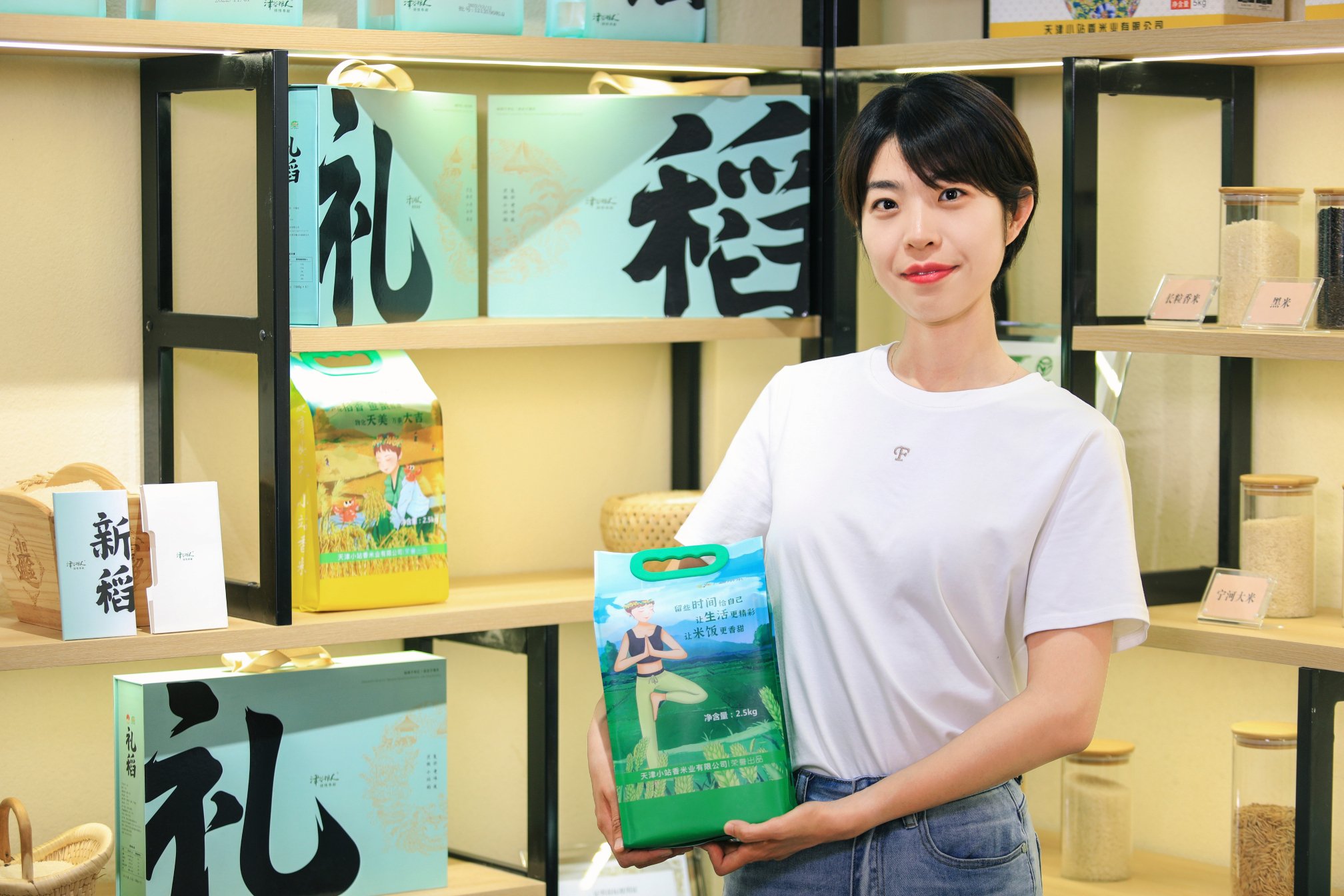 数字金融赋能"新农人"_新浪财经_新浪网