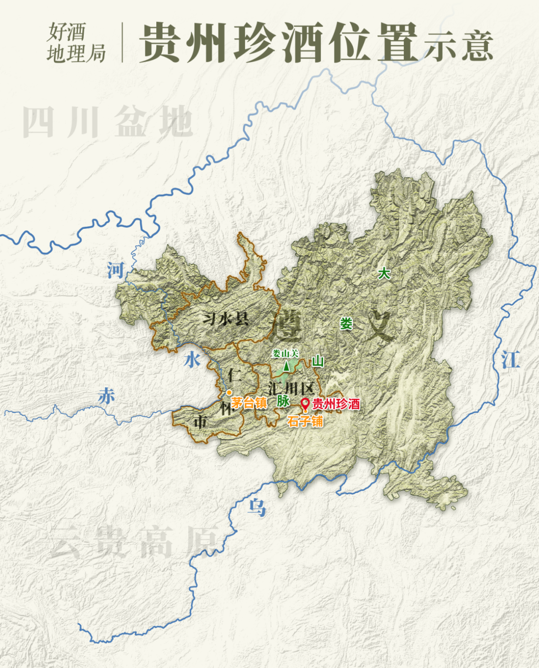 带中国地图的茅台酒图片