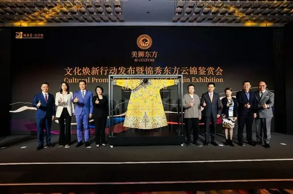 美狮东方文化焕新行动启动仪式关于美高梅国际酒店集团美高梅国际酒店