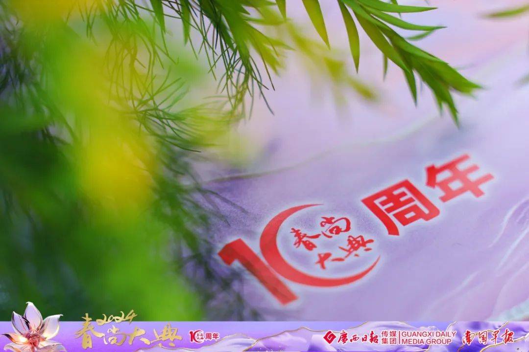 敬请期待!南国早报与你相约每一个春日,是节点,也是新起点.