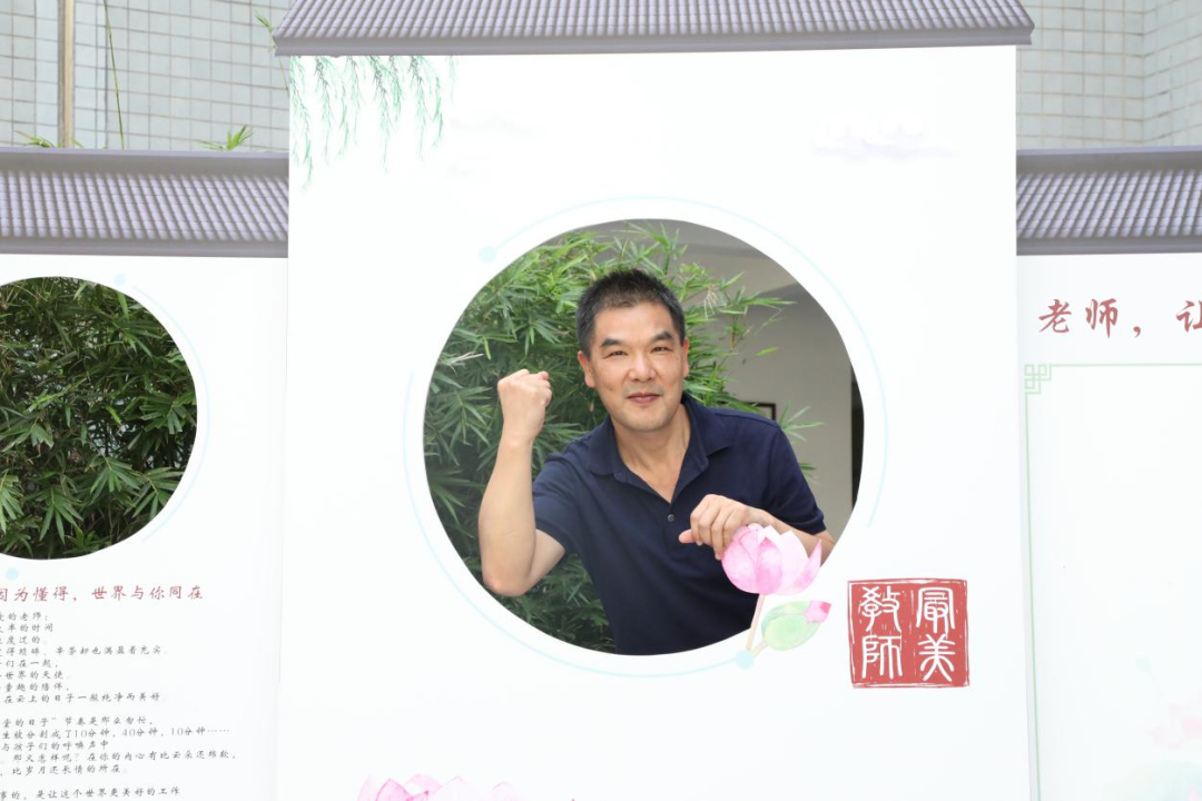 株洲市第四,第五届小学科学学科带头人,中小学教师资格证面试考官
