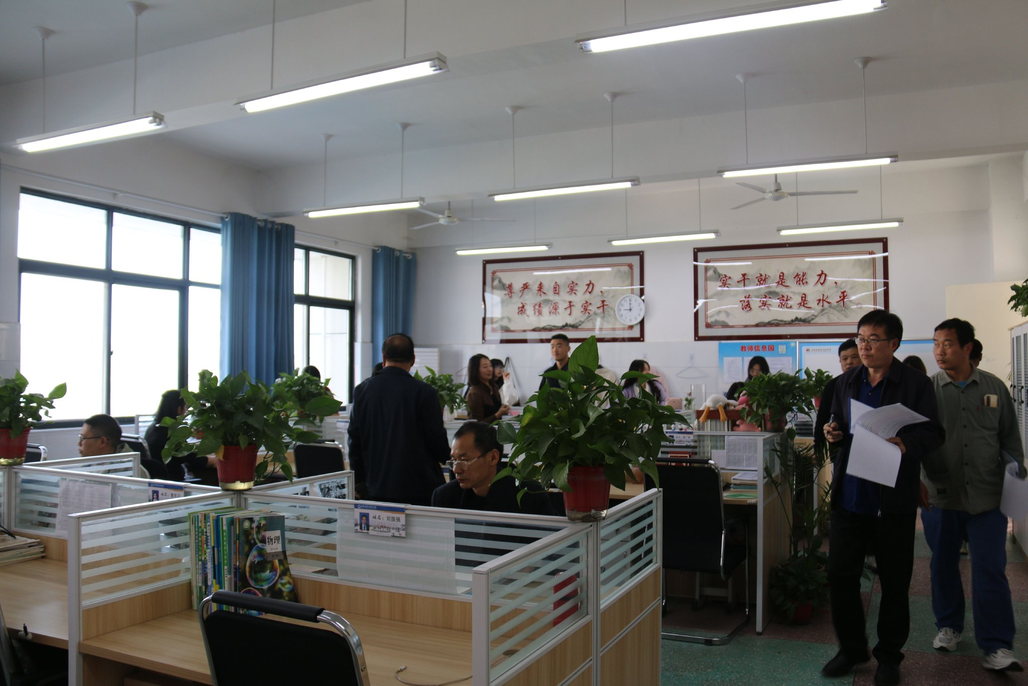 方城县第五高级中学 开展"文明办公室"常规检查_新浪财经_新浪网