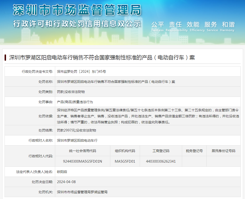 屏幕截图 软件窗口截图 1017_826