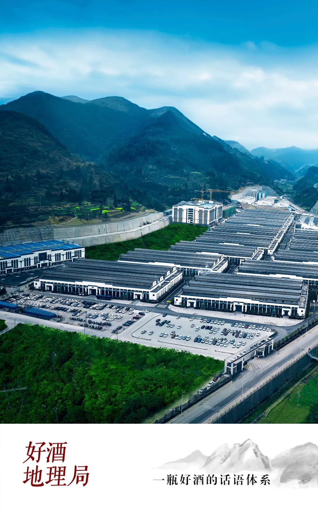 仁怀,习水,汇川以三角之势分布于赤水河,遵义产区呈现出"三极"格局.