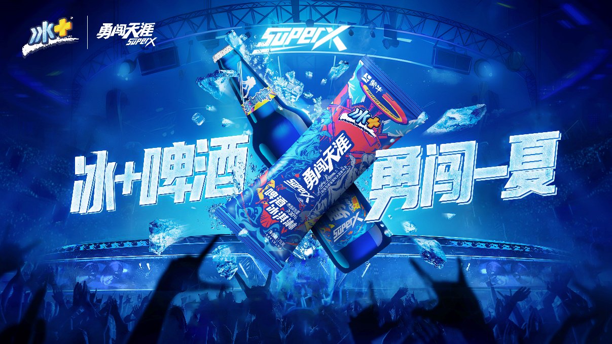 蒙牛冰淇淋荣获世界食品创新七项大奖 以创新持续引领行业发展