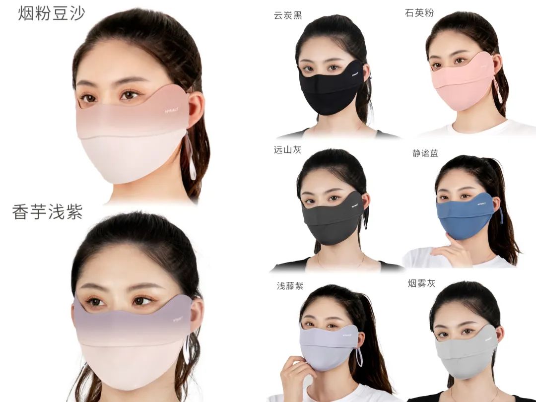 不想晒黑的进来巨显脸小的防晒口罩199元秒