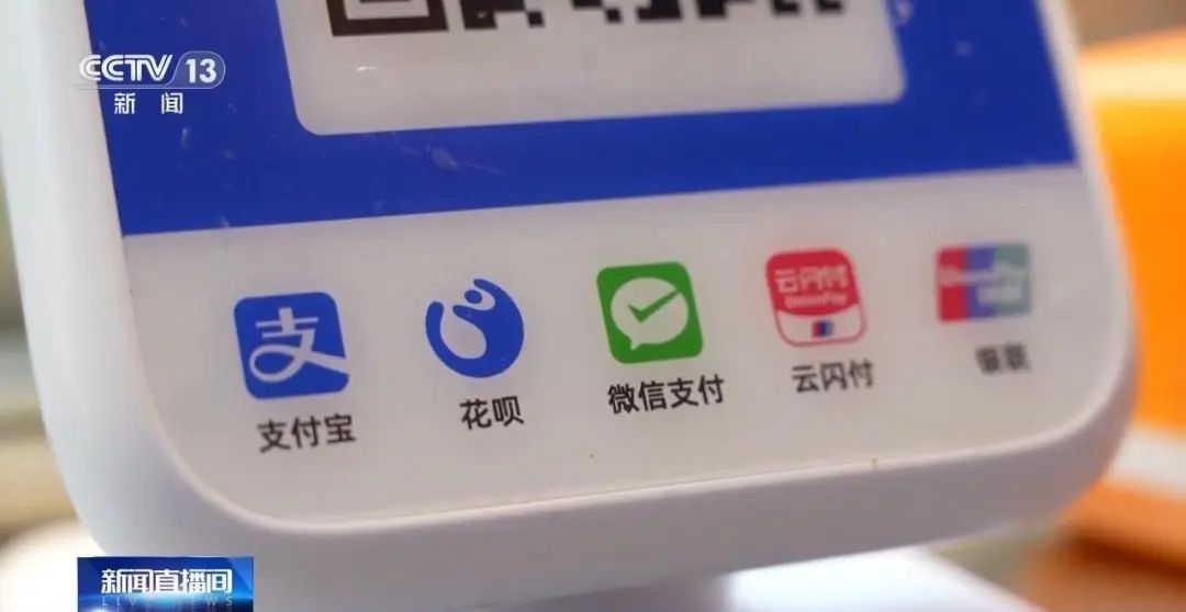 国际范还接地气支付这件事上深圳真不见外