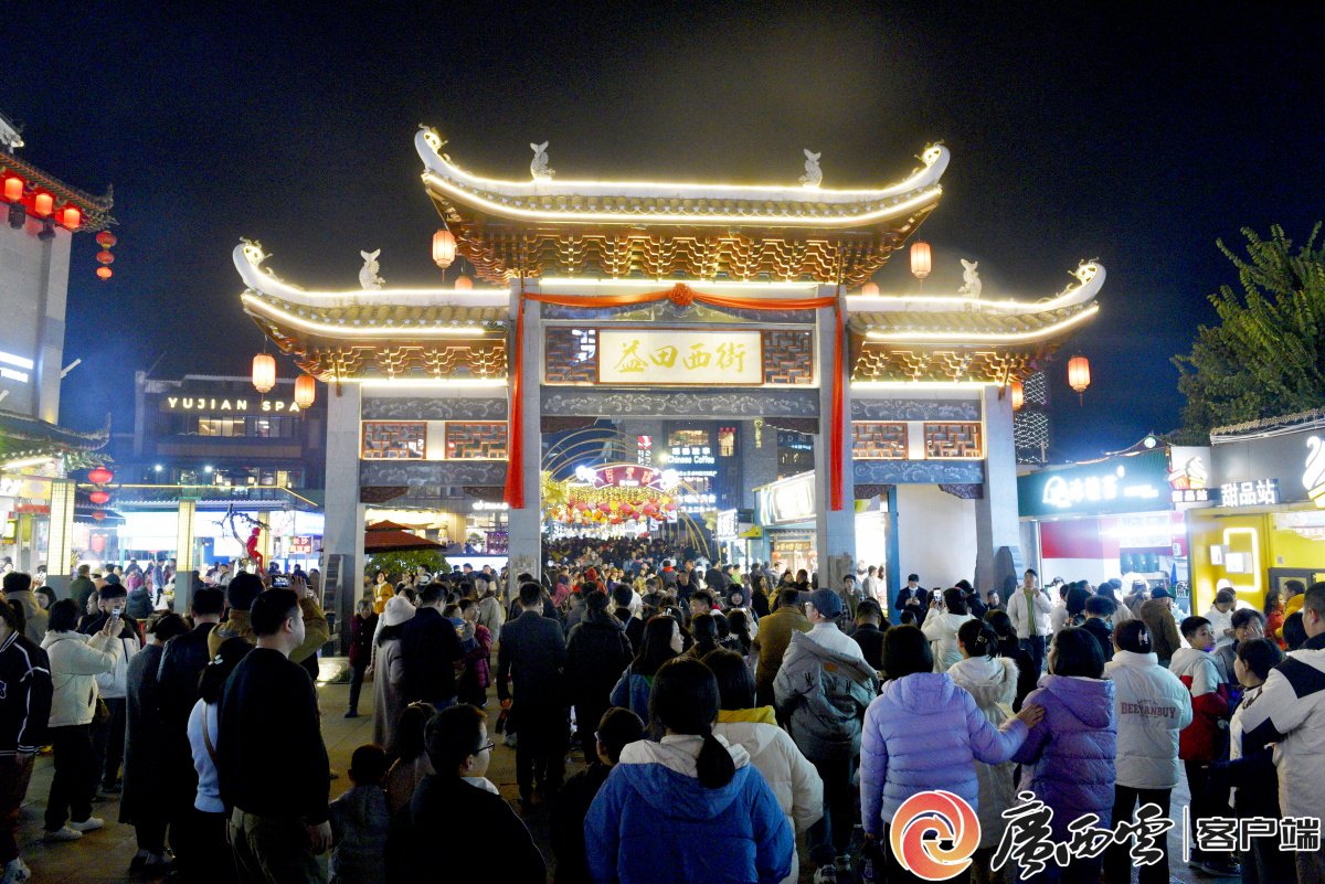 南国今报记者 何俊涛 摄南宁市三街两巷夜景.