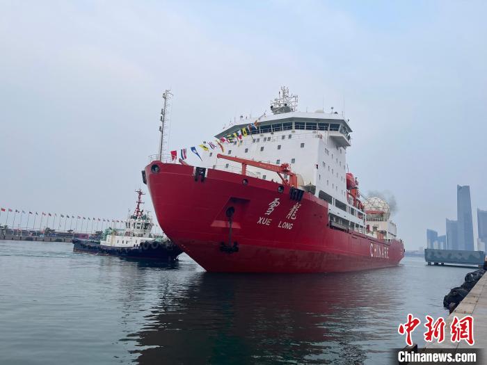 "雪龙"号极地考察船停靠山东青岛|极地_新浪财经_新浪网