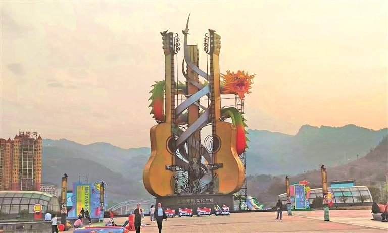 正安吉他文化广场上的吉他造型建筑.