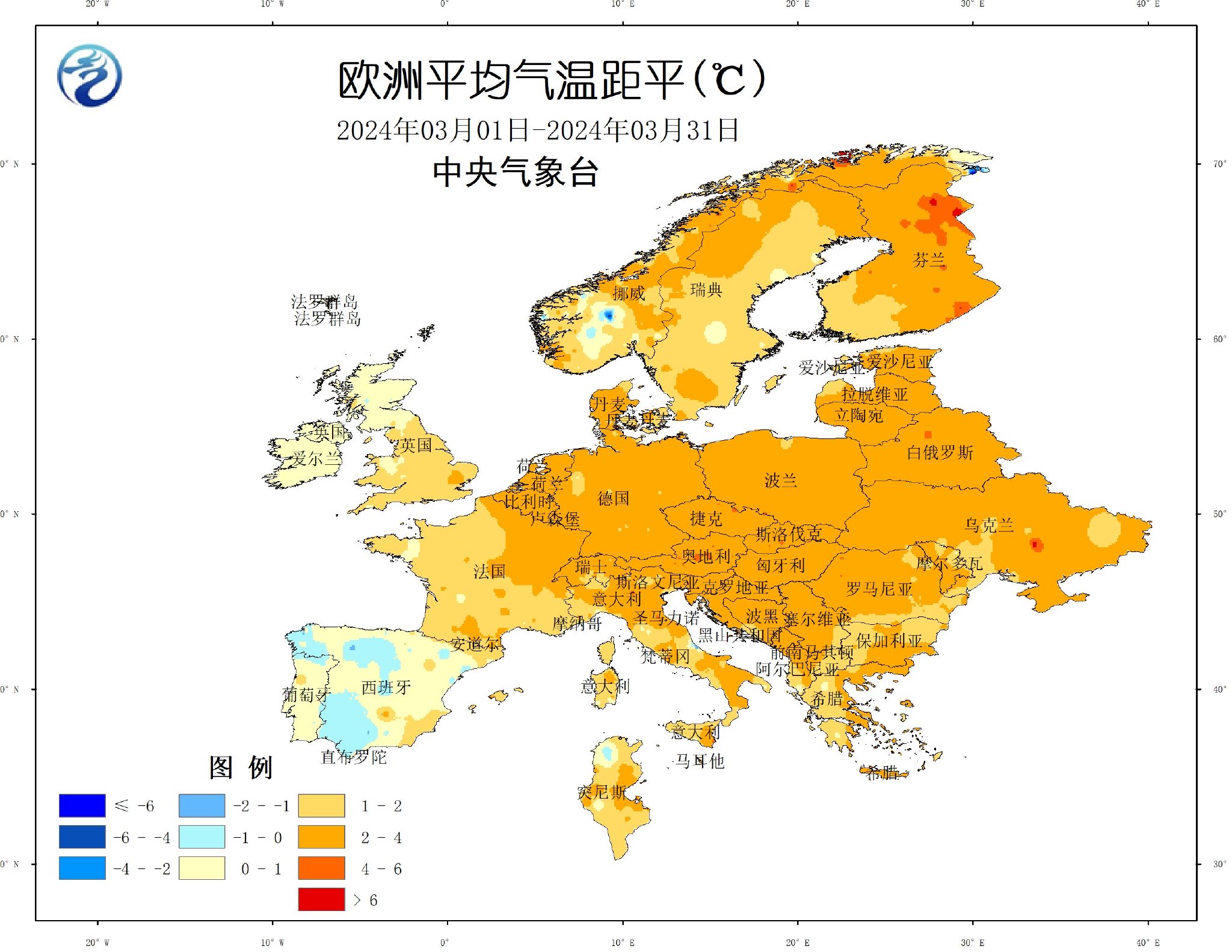 德克萨斯州北部,俄克拉荷马州东南部,阿肯色州等地降水量达50～250