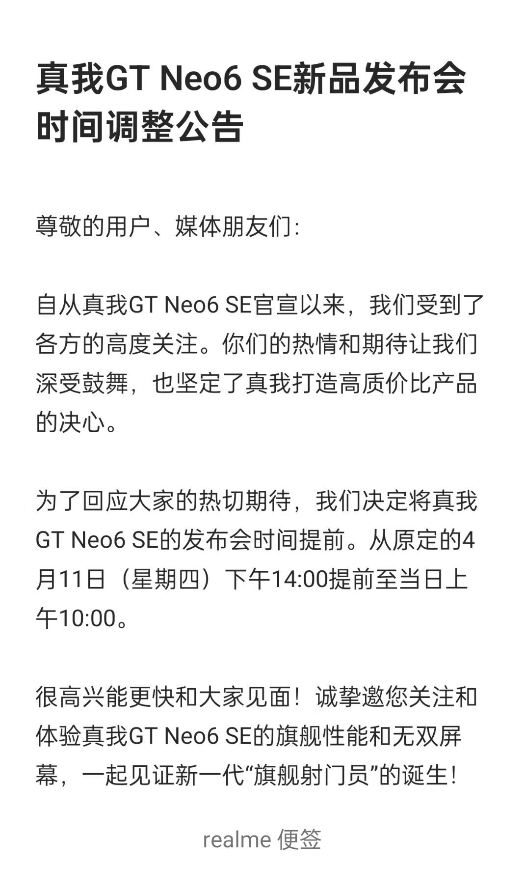 经查询电子量保卡收现