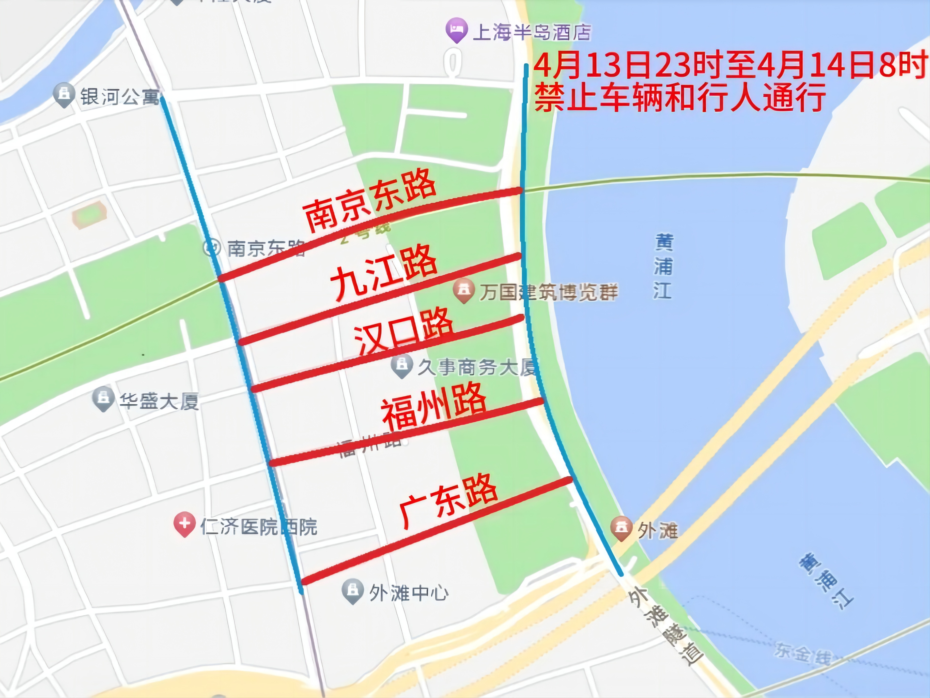 国际轮滑马拉松巡回赛(上海站)本周日举行,这些道路交通管制