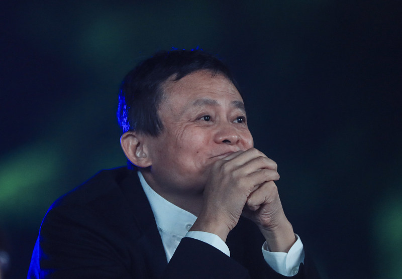 马云内网发帖《致改革 致创新》,将支持新管理层继续改革