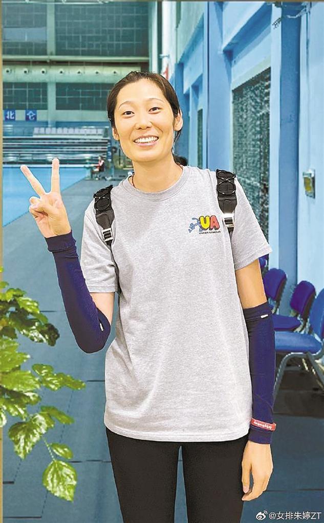 微博截图兰州晚报讯 4月8日晚,朱婷通过社交媒体平台宣布,她将在世界