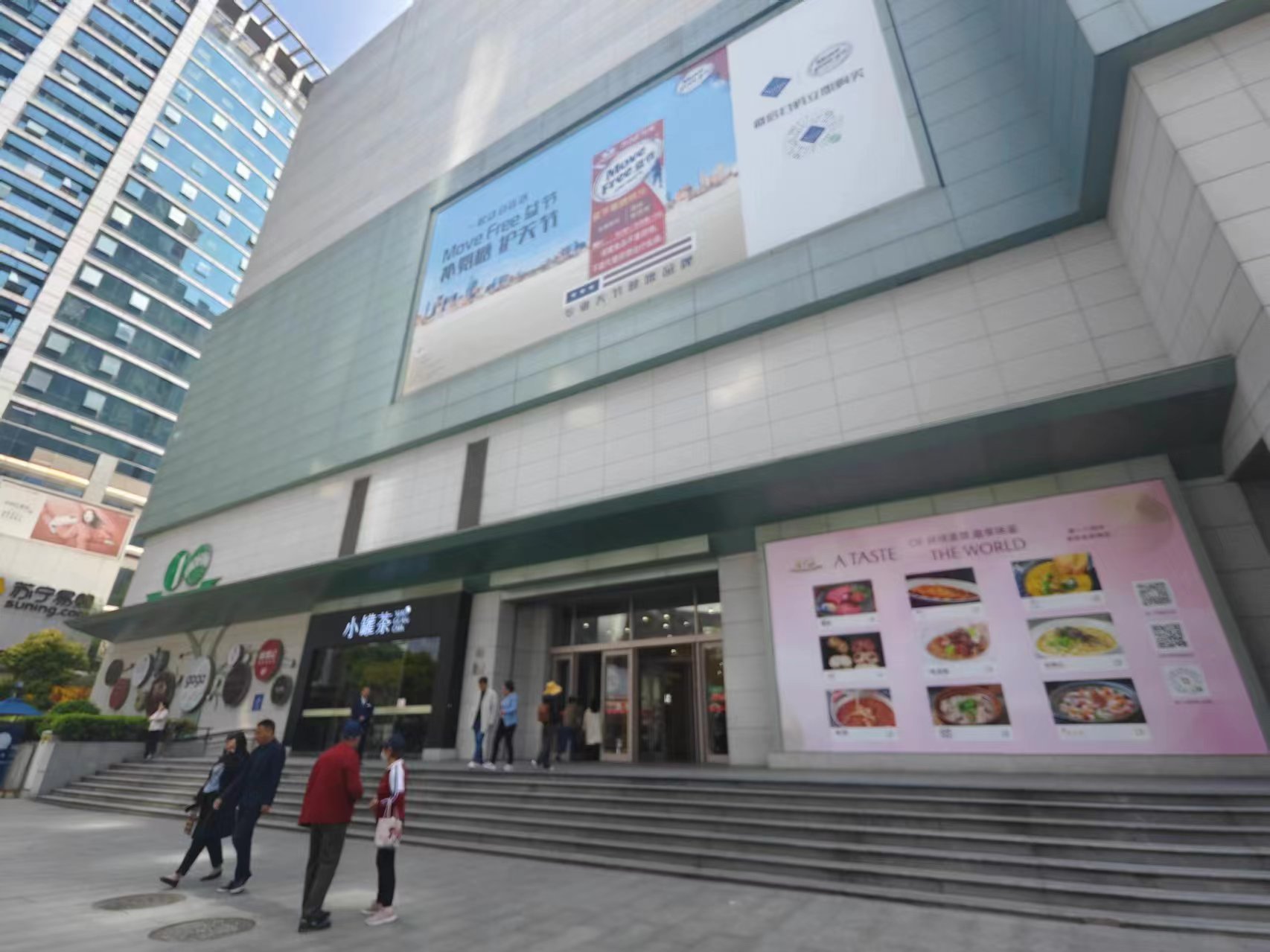 为"五五购物节"预热,第一八佰伴本周末率先发力_新浪财经_新浪网