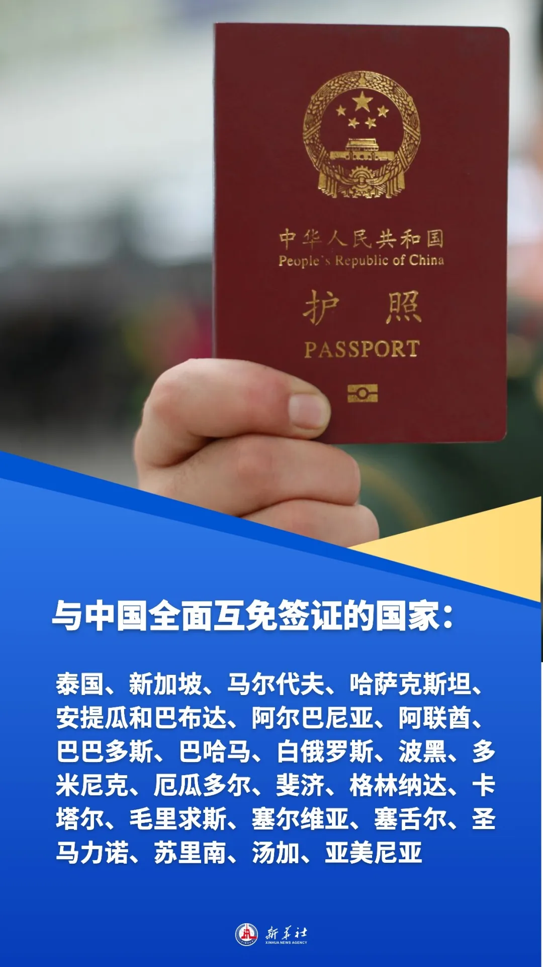 毗邻土耳其,从北京出发,机票价格2000元起|格鲁吉亚_新浪财经_新浪网