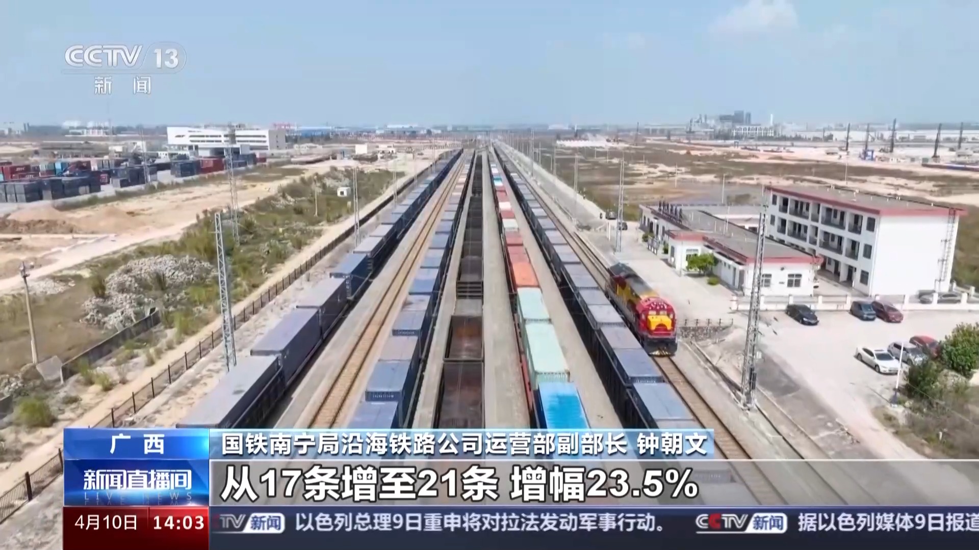 苏州市_新浪财经_新浪网