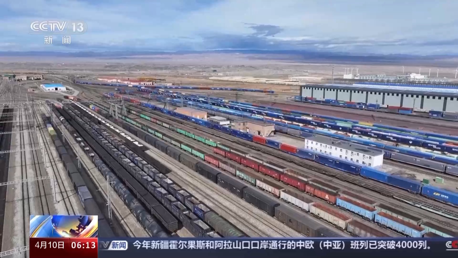2万辆商品车搭载中欧班列出口到哈萨克斯坦,乌兹别克斯坦等