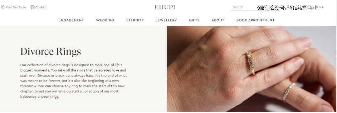 Chupi离婚戒指官网页面