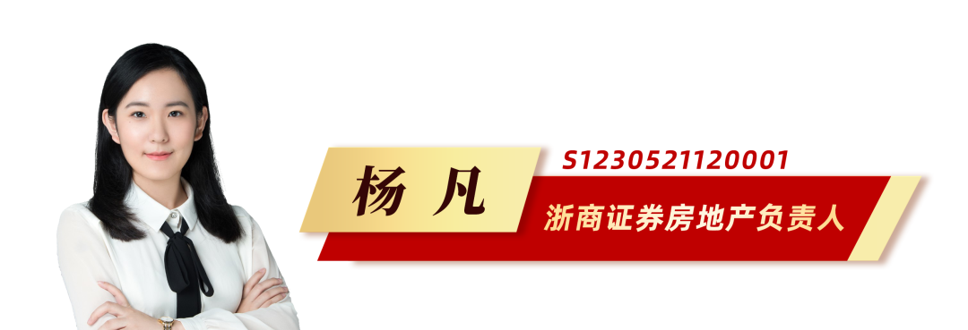 浙商研究2024q1业绩前瞻大金融篇