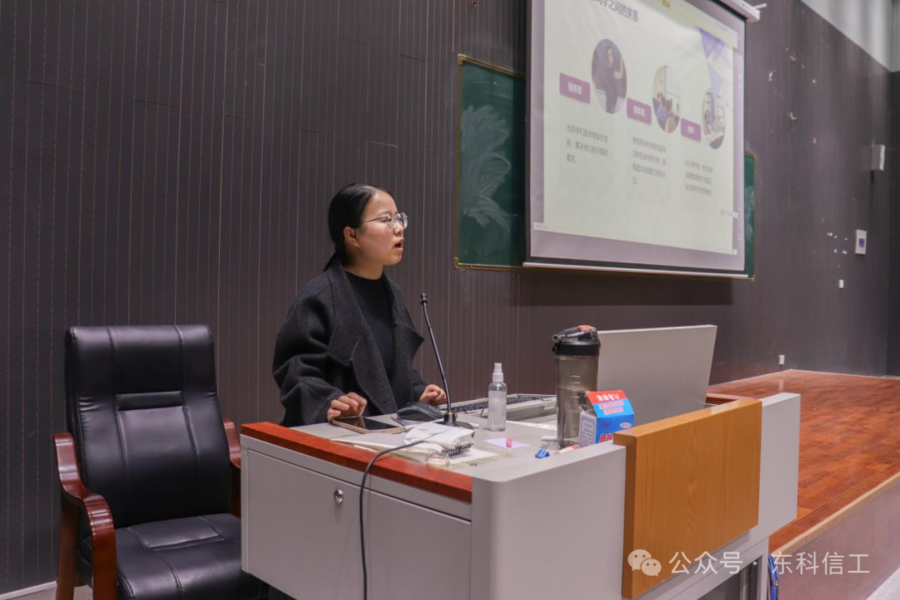 宋文娟老师通过诚实守信的案例引入,清晰的让学生干部们感受到了学院