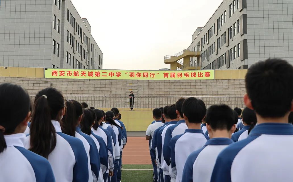 灞桥区东城第二中学图片