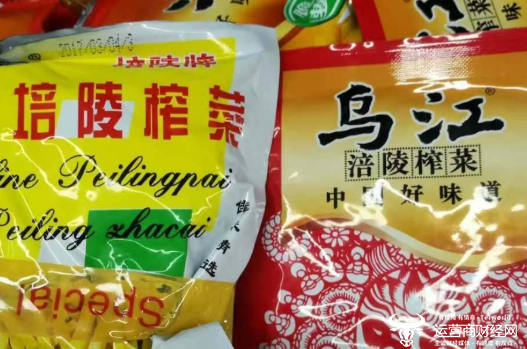 涪陵榨菜高管2023年普遍降薪总经理赵平降了20多万有点惨