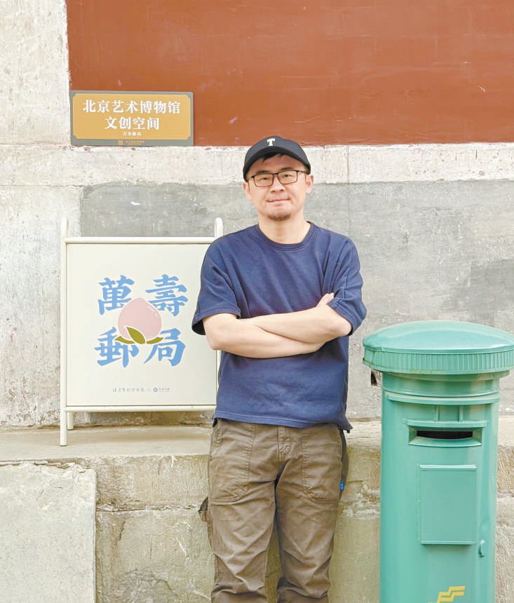 万寿寺文创背后的"魔法师"_新浪财经_新浪网