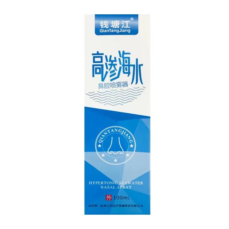 60ml诺斯清原价:118元特价:106元慧清宁牌皮肤黏膜抗菌剂30ml 优护优