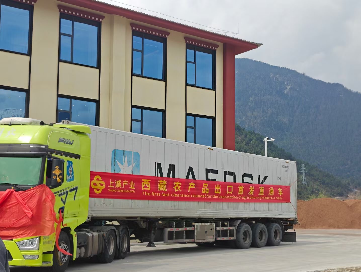 西藏本地水果首次实现出口|海关_新浪财经_新浪网