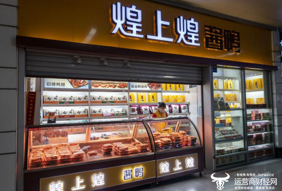 煌上煌副总曾细华2023年薪酬仅涨几千元比2020年时少多了