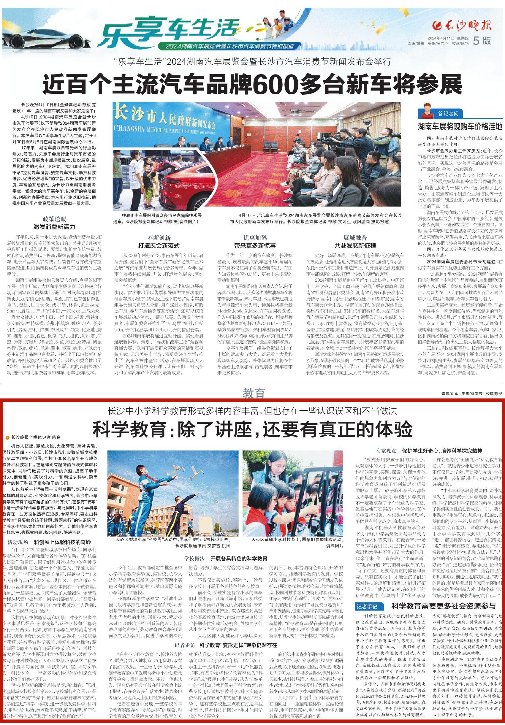 800,0.17,1.60%)搭建,穿越火线,大象牙膏,热冰实验,玩转游乐船