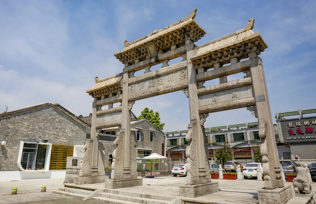 探花及第牌坊建于清同治元年(1862年)为壬戌科一甲第三名武探花刘其昌