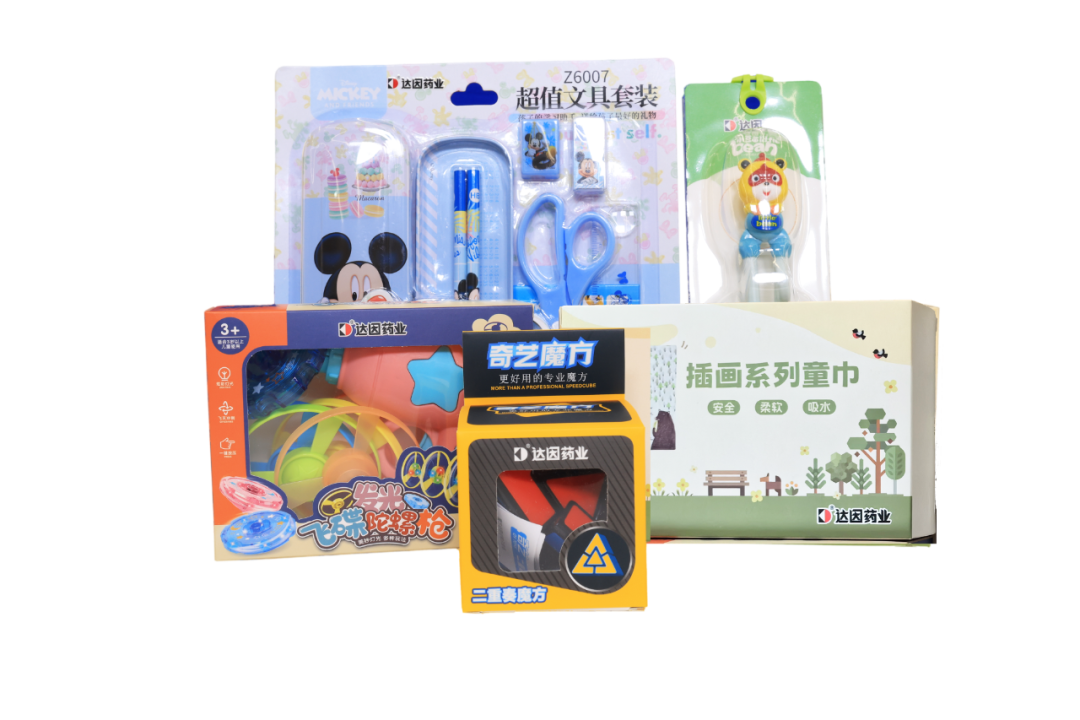 礼包含达因定制童巾*1 文具套装*1 魔方*1 学习筷*1 发光陀螺枪*1