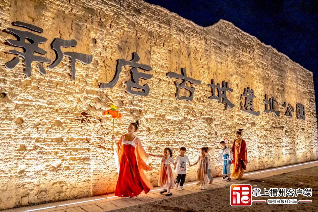 新店古城遗址公园。陈暖 摄